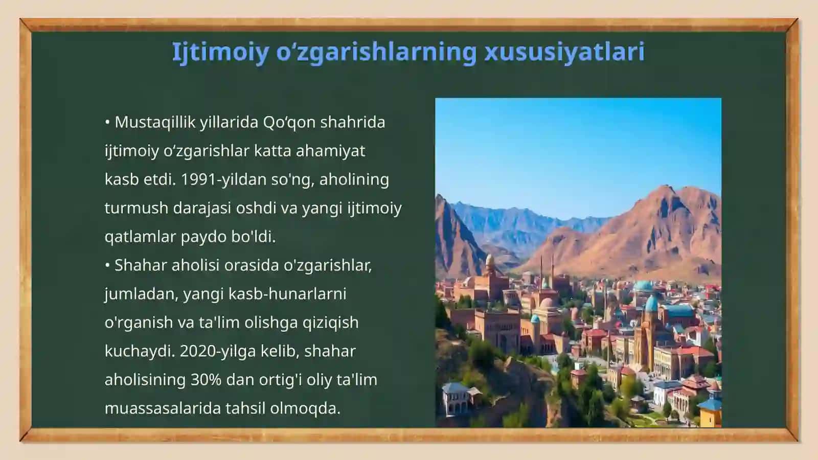 Mustaqillik yillarida Qo‘qon shahridagi o’zgarishlar 3