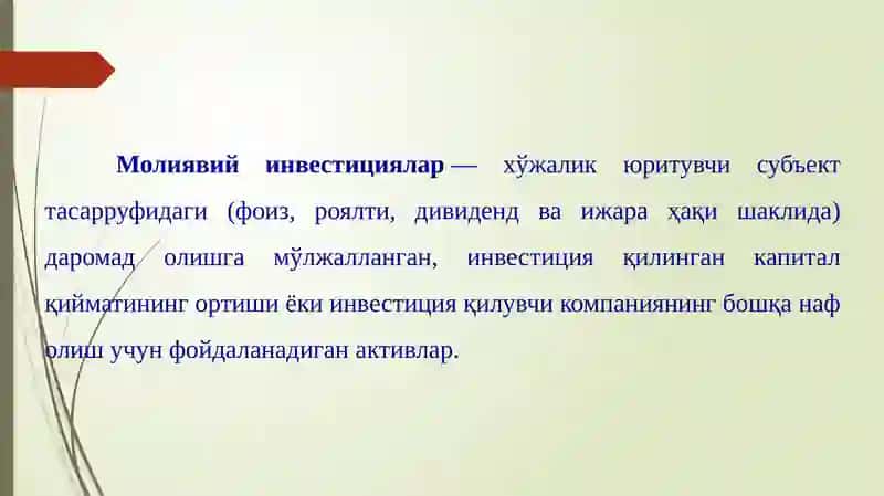 ШЎЪБА ХЎЖАЛИК ЖАМИЯТЛАРИГА САРМОЯЛАРНИ ҲИСОБГА ОЛИШ ВА КОНСОЛИДАЦИЯЛАШГАН МОЛИЯВИЙ ҲИСОБОТЛАРНИ ТУЗИШ ТАРТИБИ 3