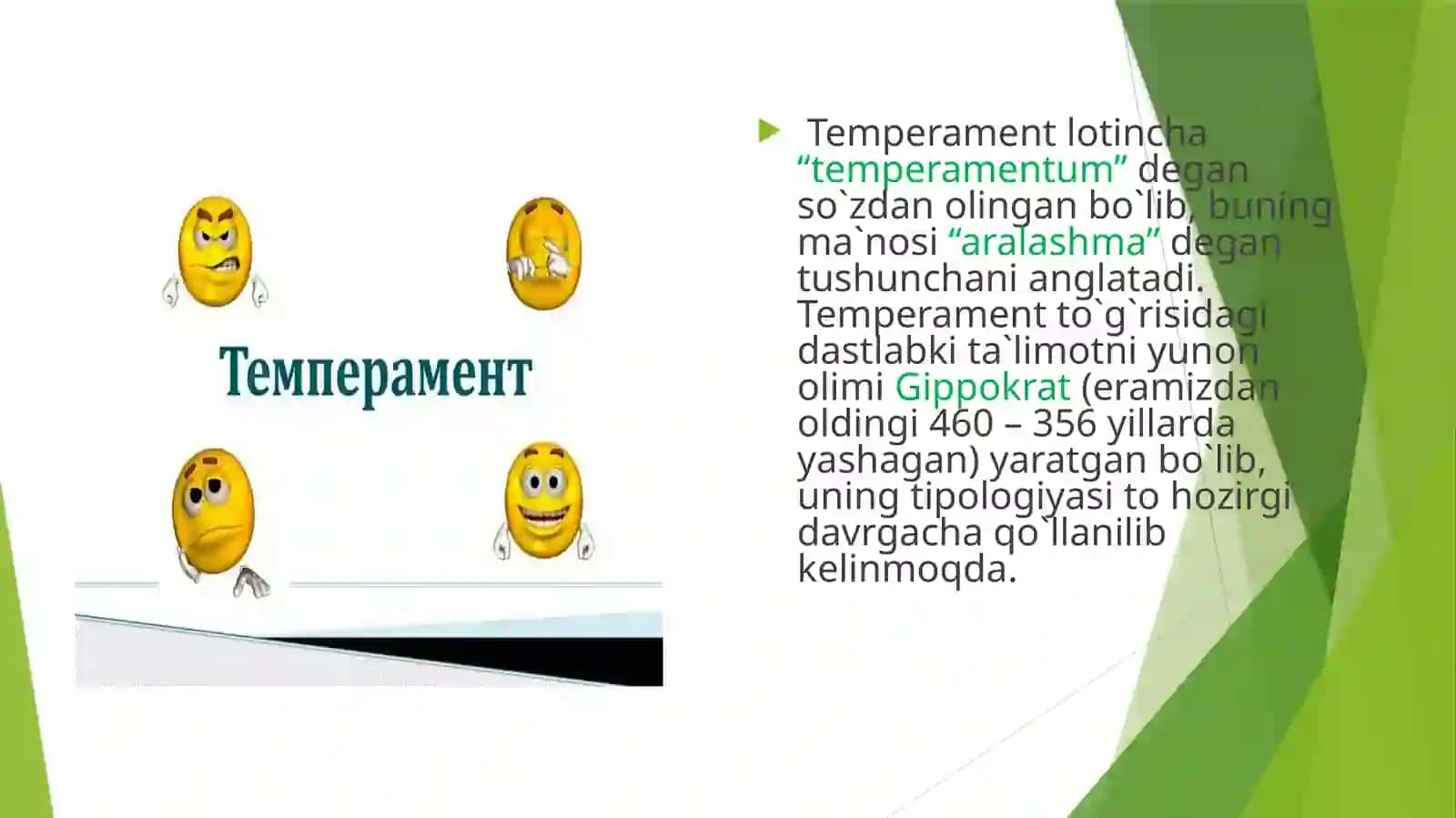 Umumiy psixologiya fanidan taʼlim 3