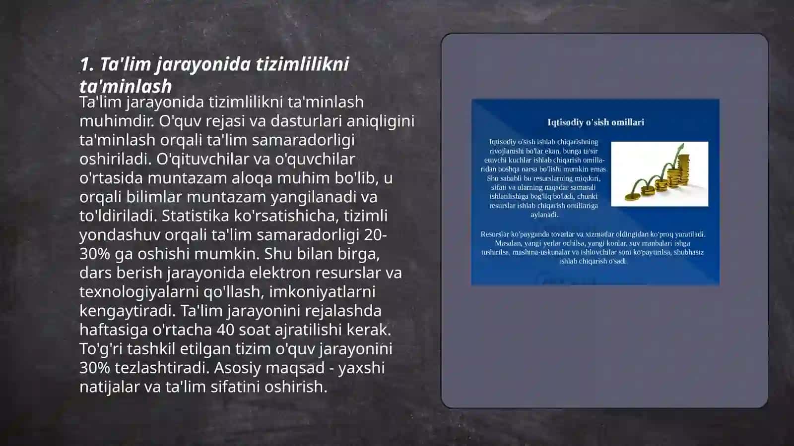 Ta'limning tizimli va izchilk prinsiplarini amalga oshirish qoidalari 3