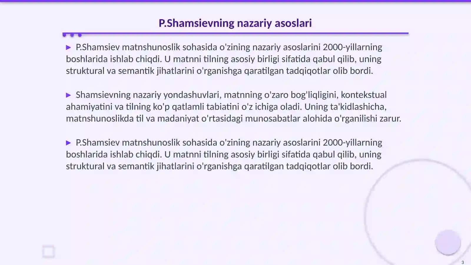 P.Shamsievning matnshunoslikka oid tadqiqotlari 3