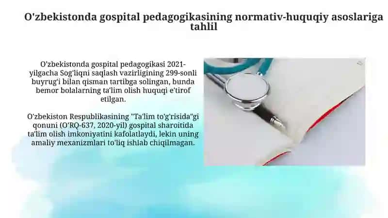 O'zbekistonda gospital pedagogikasining me'yoriy-huquqiy asoslari: umumiy tahlil 3