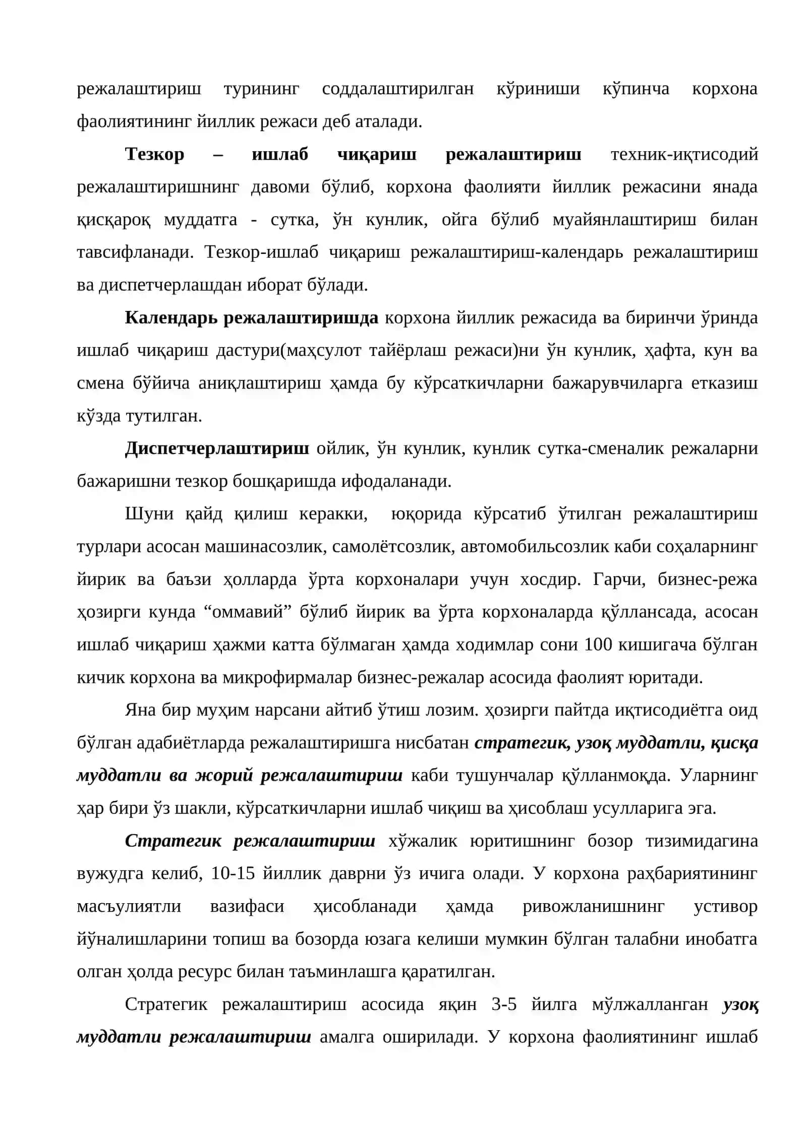 Хизматларни сотиш ва маркетинг режалаштириш 3