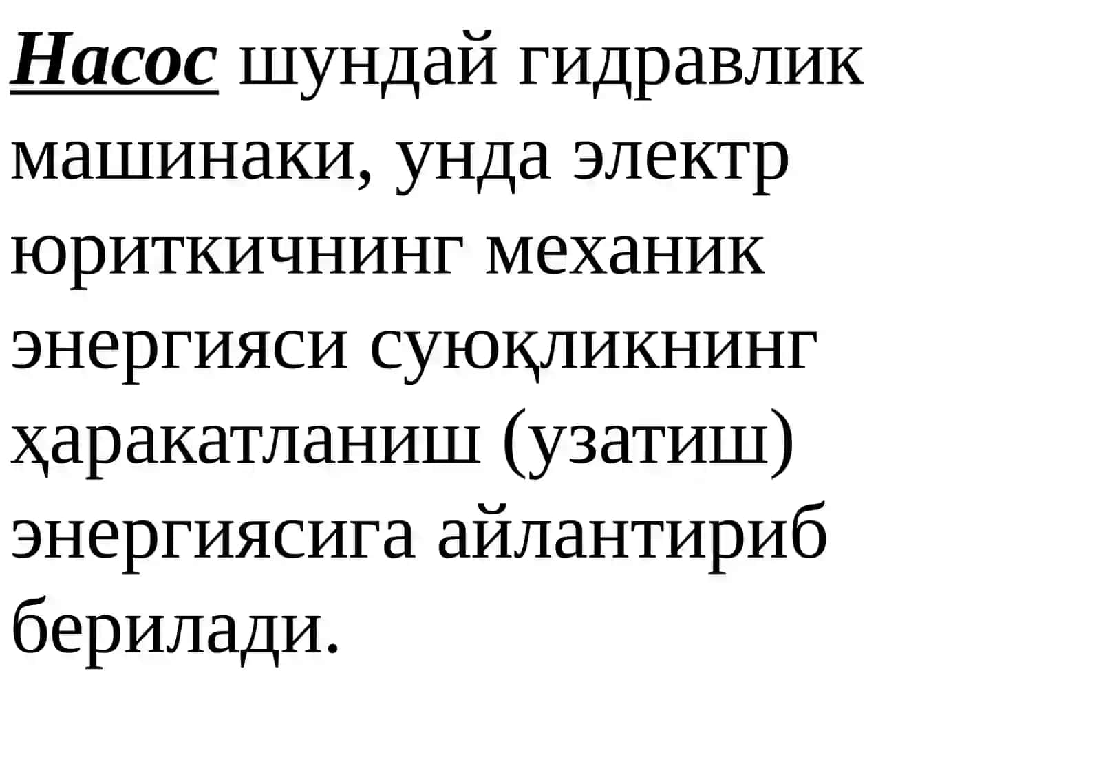 Suyuqliklarni uzatish. Nasoslar va ularning turlari 3