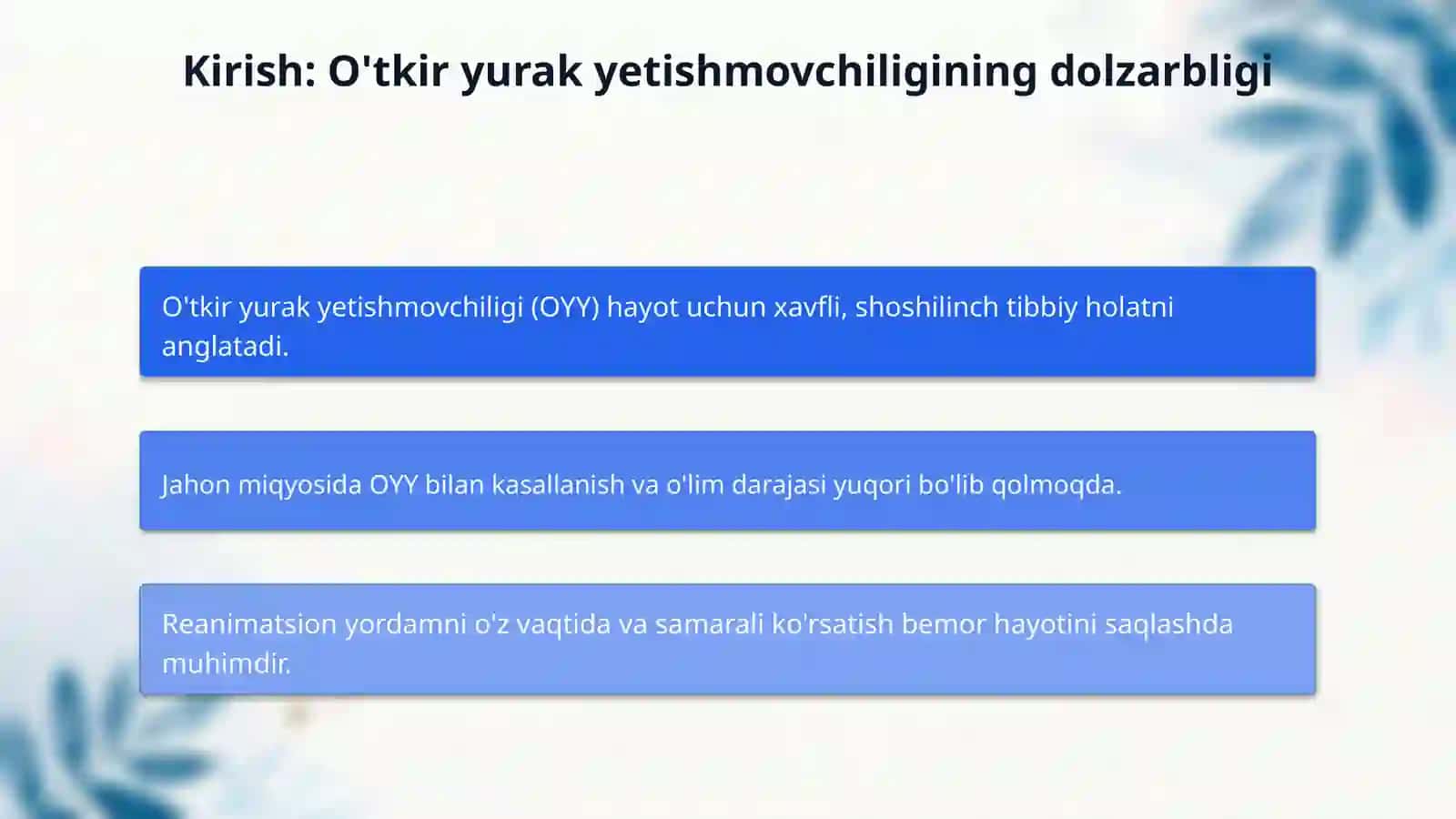 Ўпка юрак реанимацияси 3