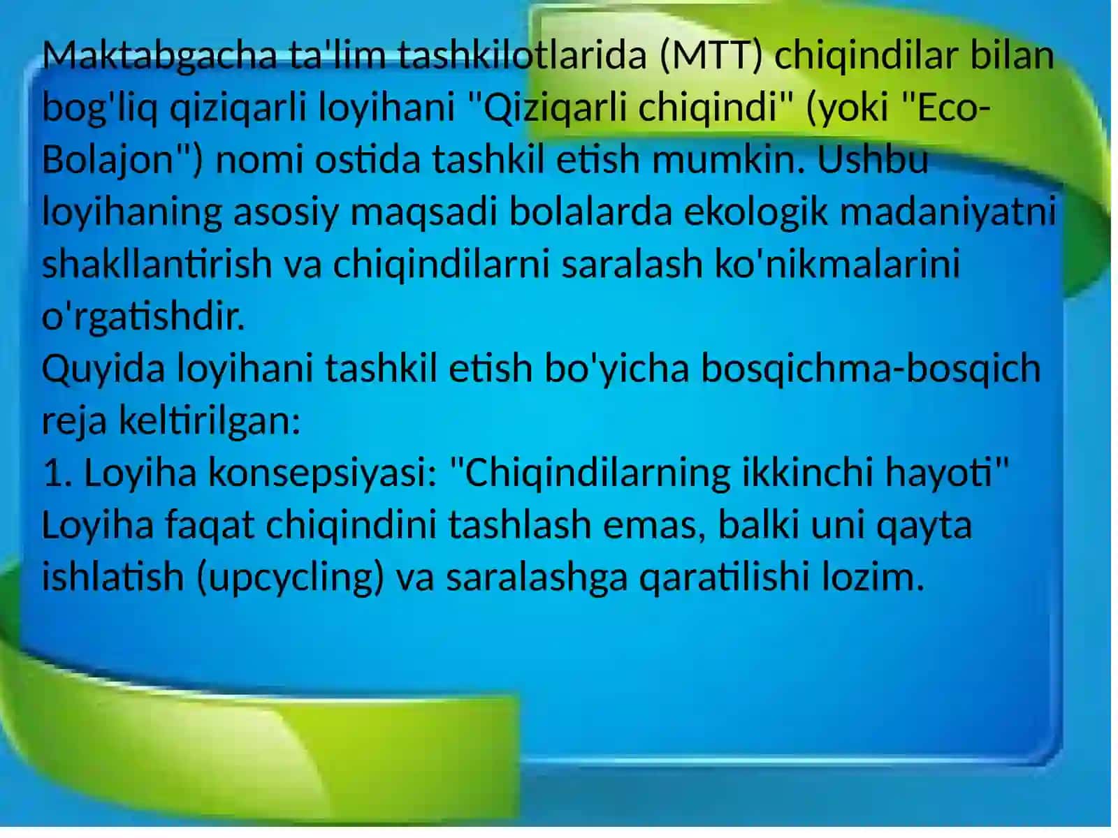 Maktabgacha taʼlim tashkilotlarida "Qiziqarli chiqindi loyihasini tashkil etish" 3