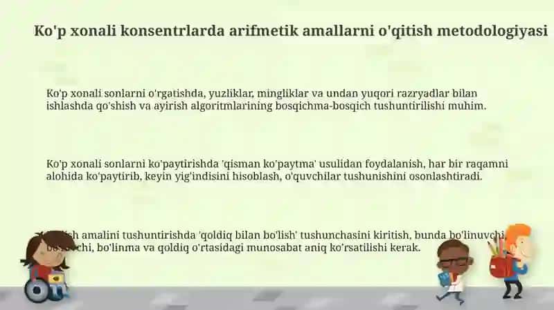 Koʻp xonali konsentrida arifmetik amallarni oʻrgatish metodikasi 3