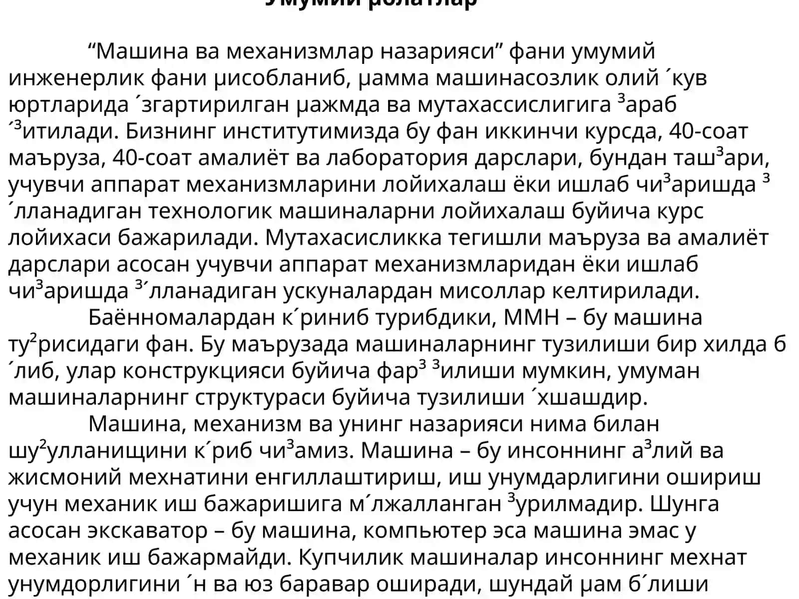 MEXANIKA (MMN) 3