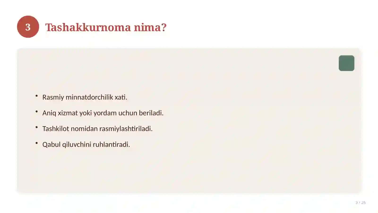 Tashakkurnoma: bolalar uchun yorqin dizayn 3