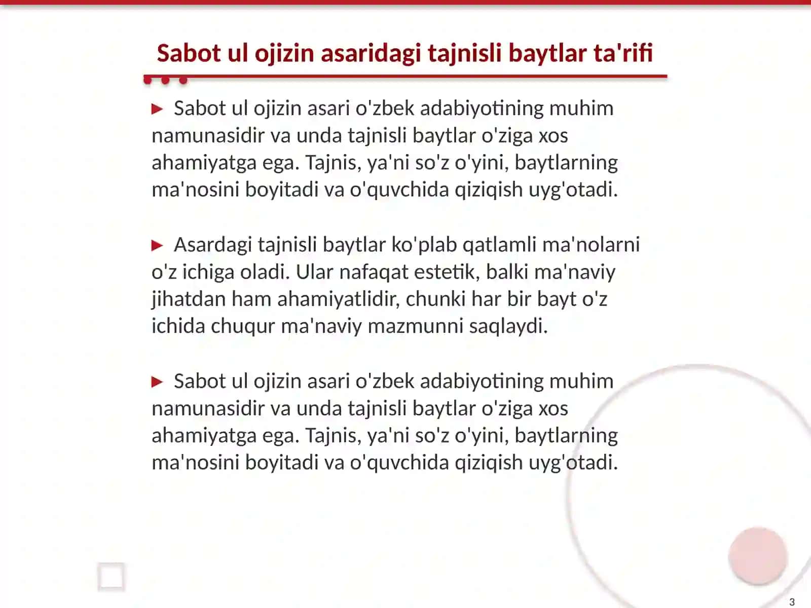 Sabot ul ojizin asarida tajnisli baytlarning manoviy hamda badiiy tahlili 3