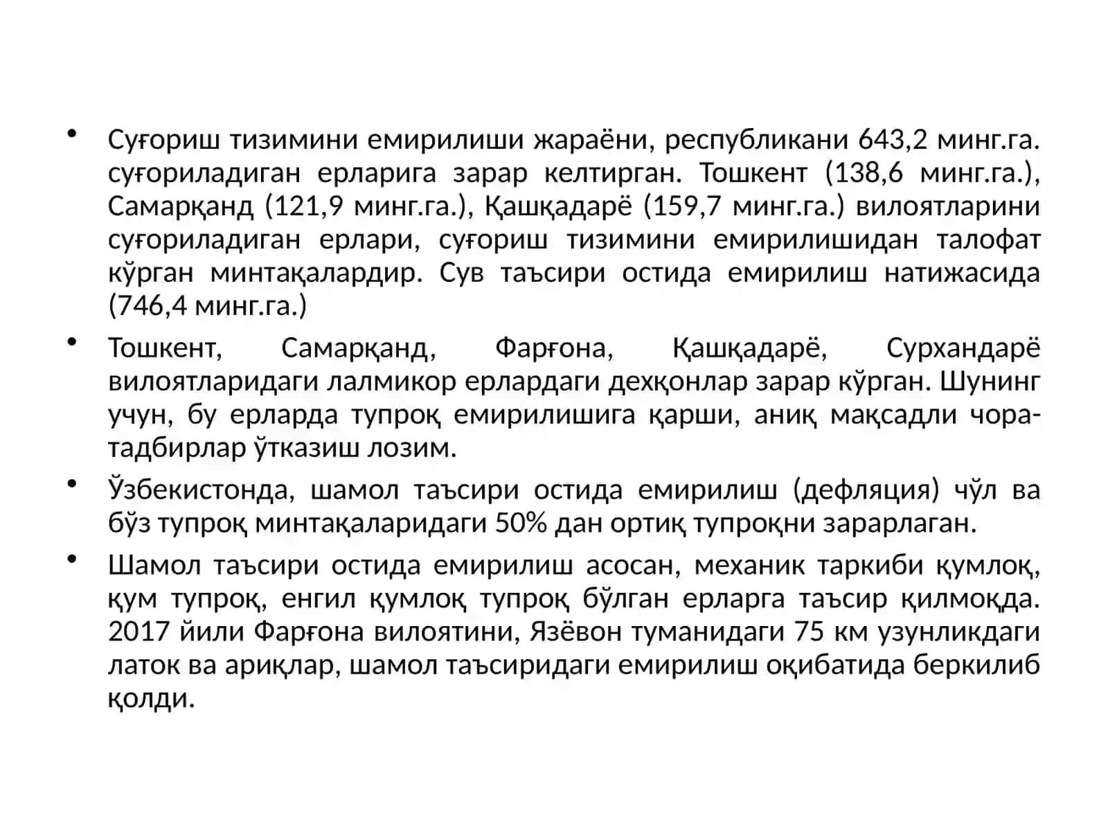 O’zbеkistоnlandshaftlari va ularni ho’jalik maqsadlarida bahоlash 3