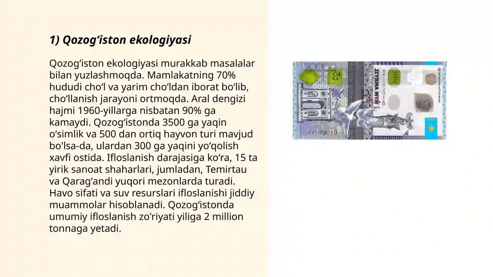 Qozogʻistonda chiqindisiz va kam chiqindili texnologiya 3