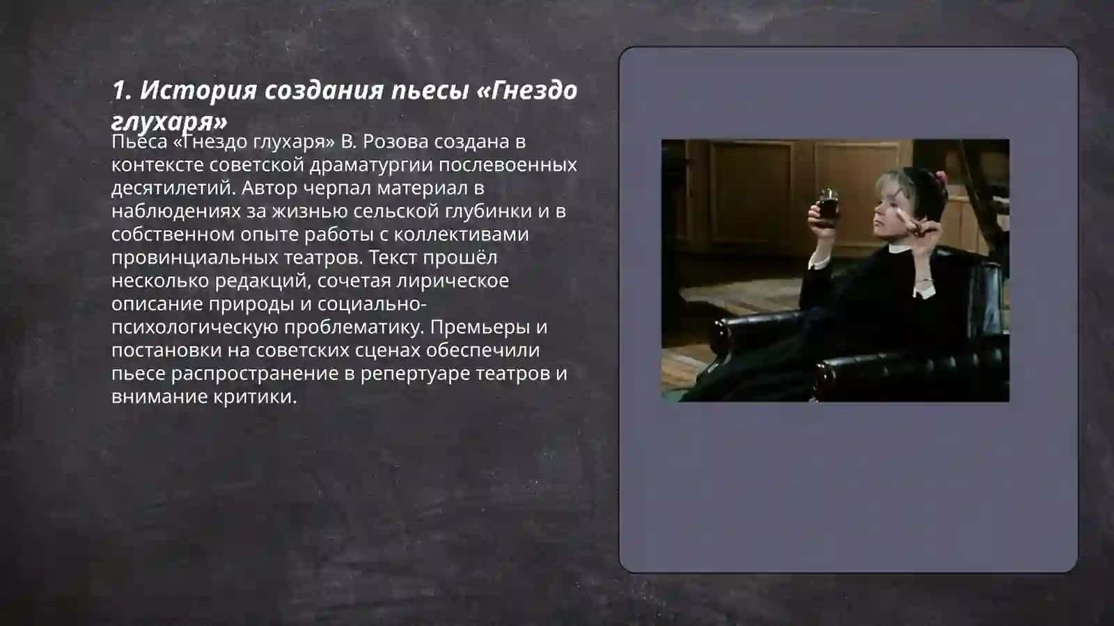 Гнездо глухаря 3