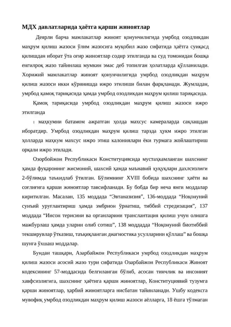Ўзбекистонда ва МДҲ давлатларида ҳаётга қарши жиноятлар 3