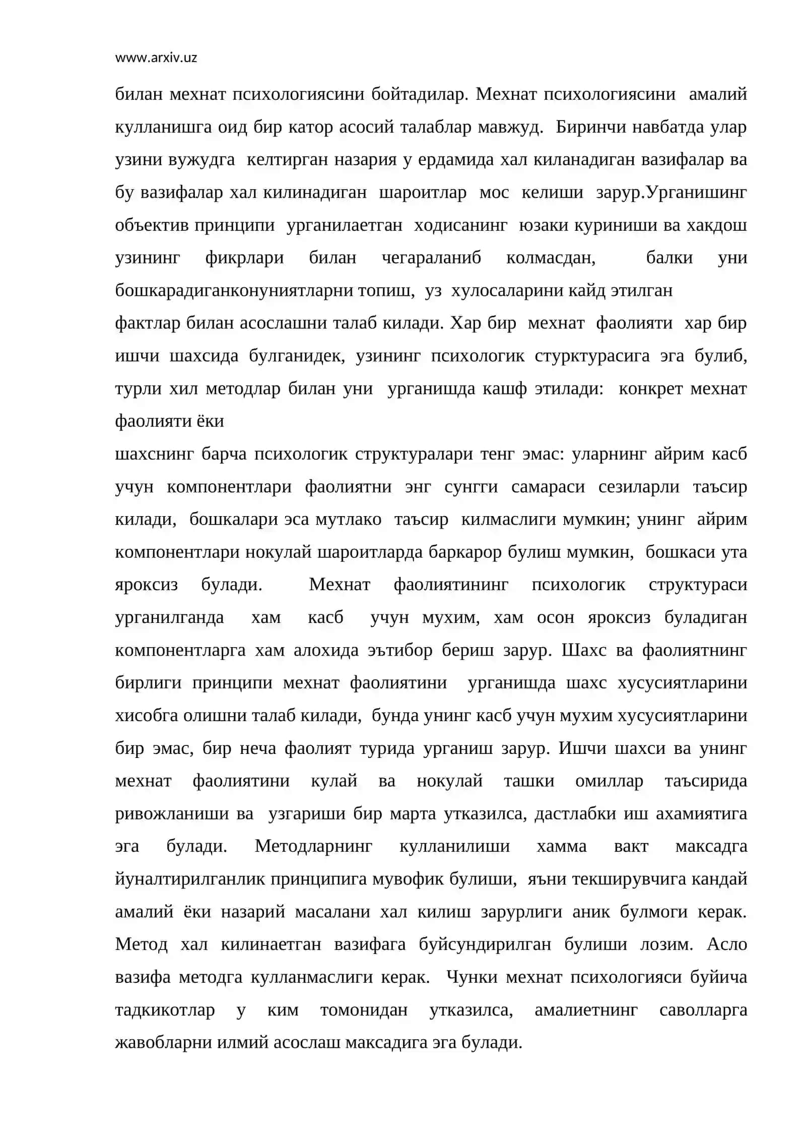 Мехнат психологияси методлари 3