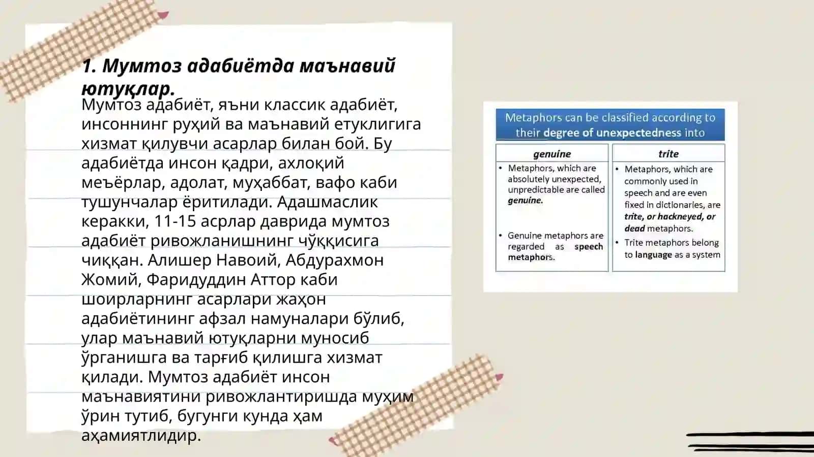 Мумтоз ва замонавий адабиёт намуналарини тахлил килиш ку́никмасини бахоловчи тест топширикларини бахолаш 3