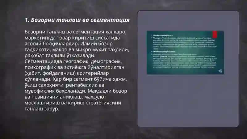 Халкаро маркетингда товарлар киритиш сиёсати ва амалиёти 3