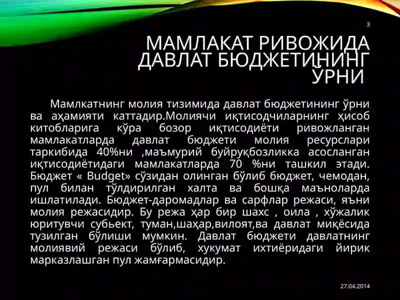 Молия Кредит Тизими Статистикаси 3