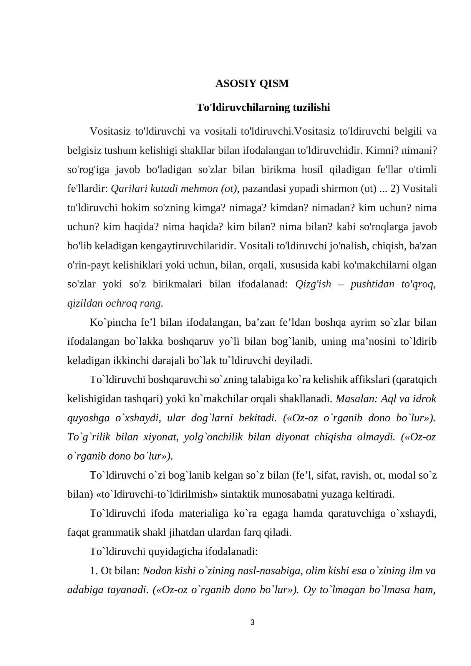 TO'LDIRUVCHI VA UNING O'ZBEK TILSHUNOSLIGIDAGI TADQIQI 3