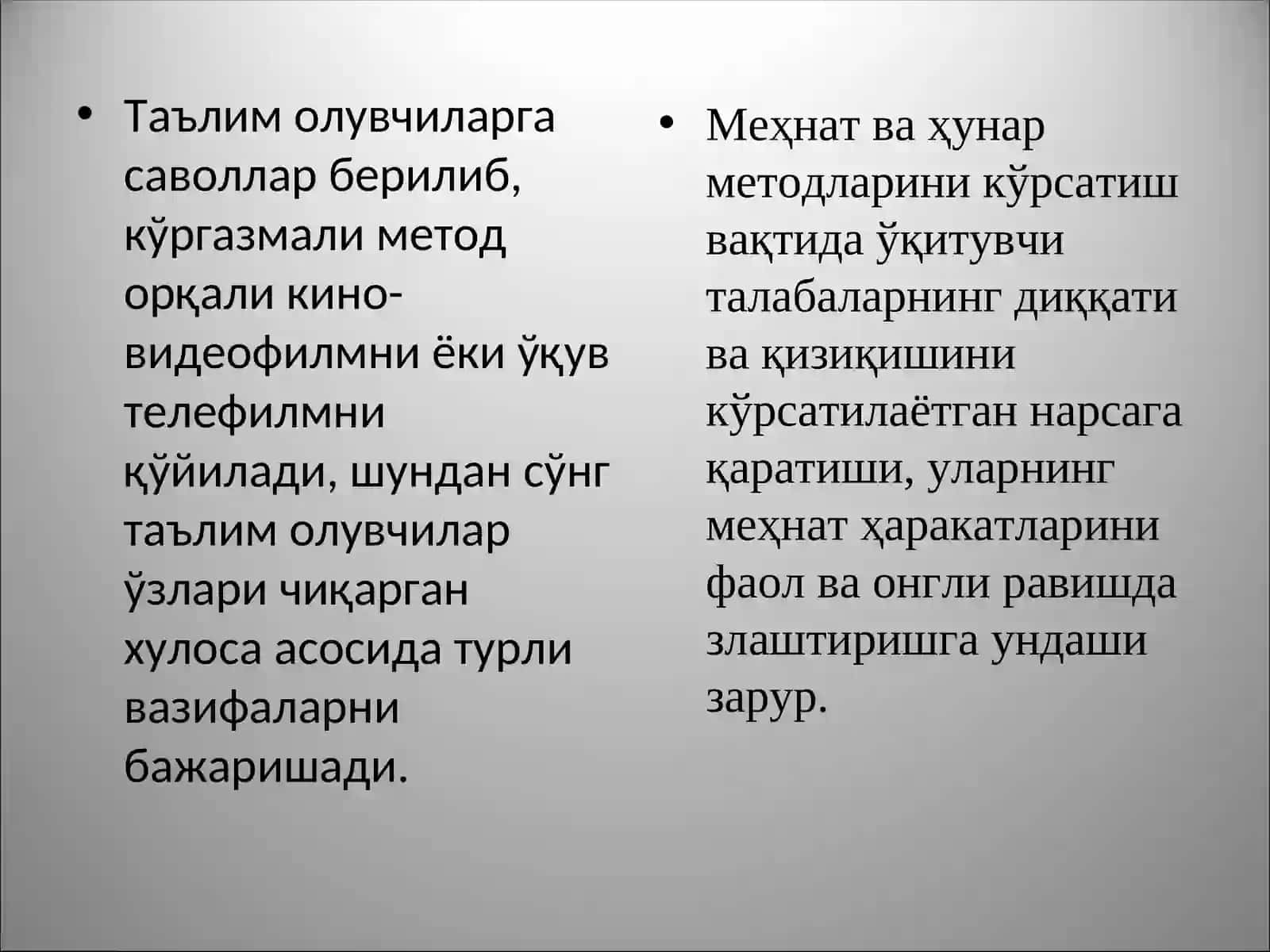 Махсус фанларни ўкитиш жараёнида кўлланиладиган таълим воситалари 3