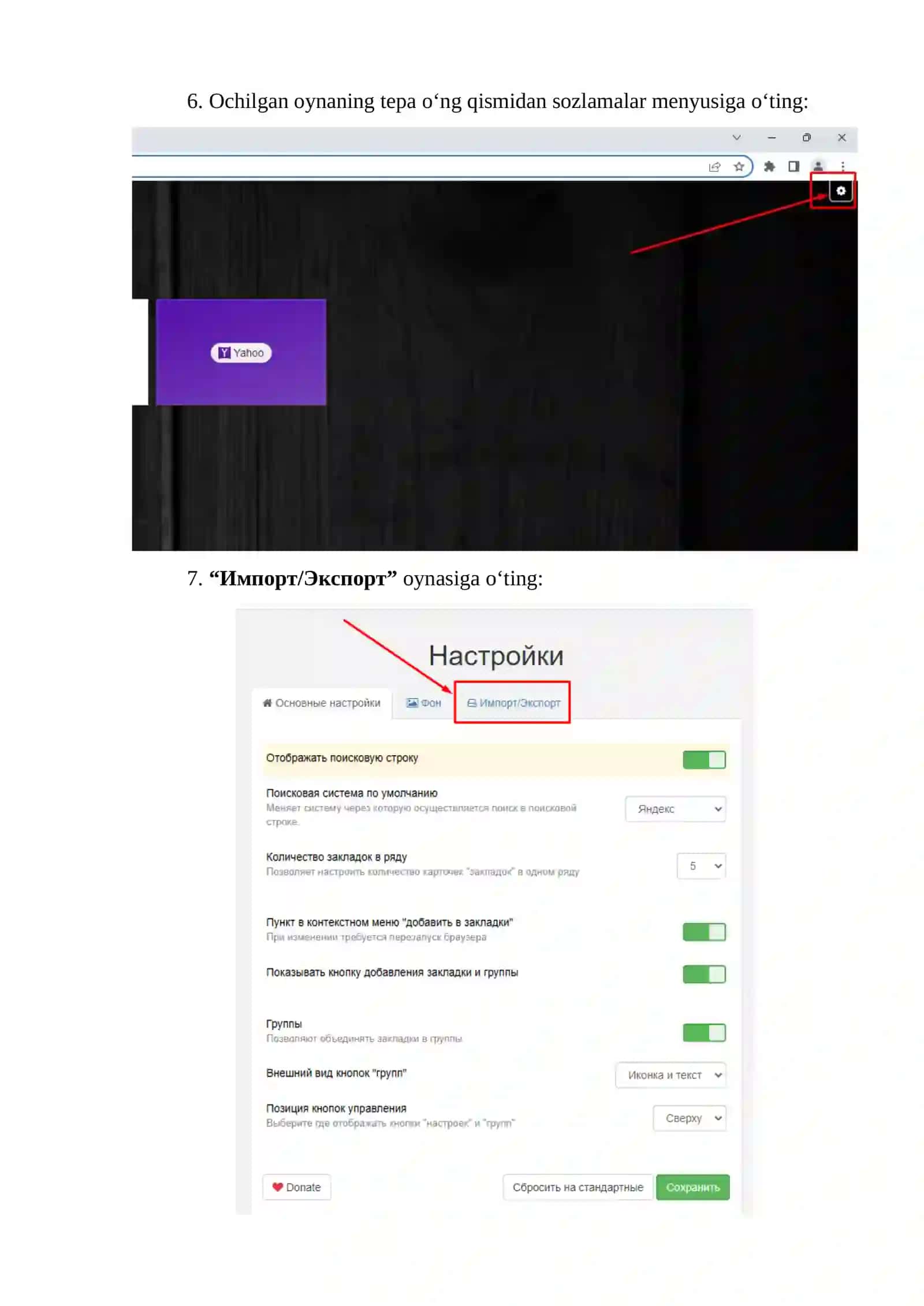 Google Chrome brauzerida Vazirlik tomonidan tavsiya etilgan ta’lim resurslari havolalarini asosiy oynaga o‘rnatish bo‘yicha  QO‘LLANMA 3