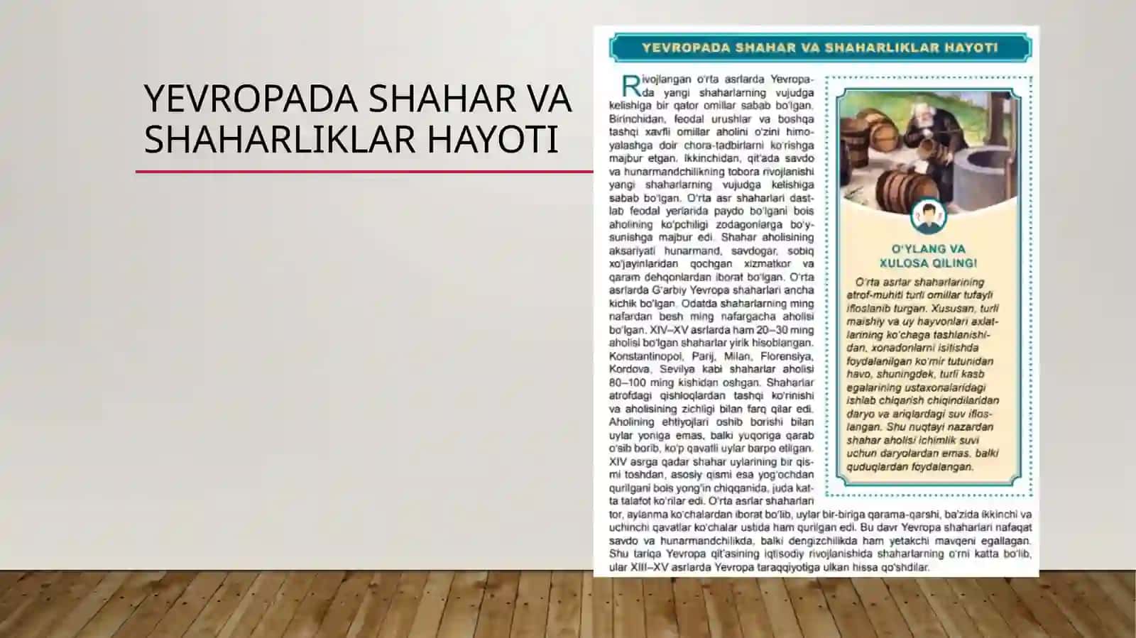 Yevropada shahar va shaharliklar hayoti 3