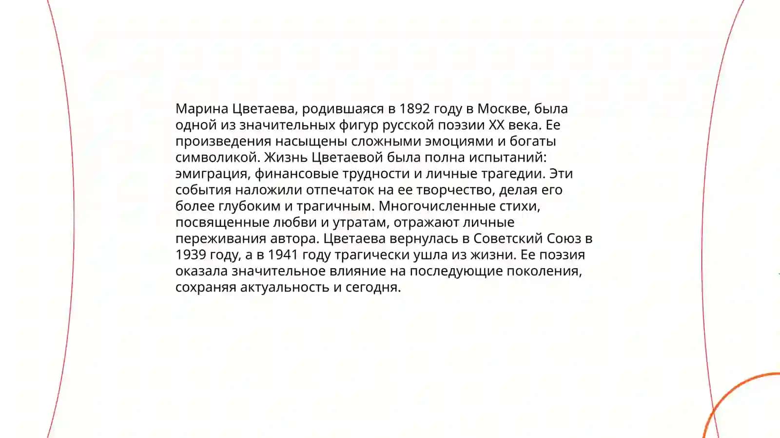 Славфайты 3