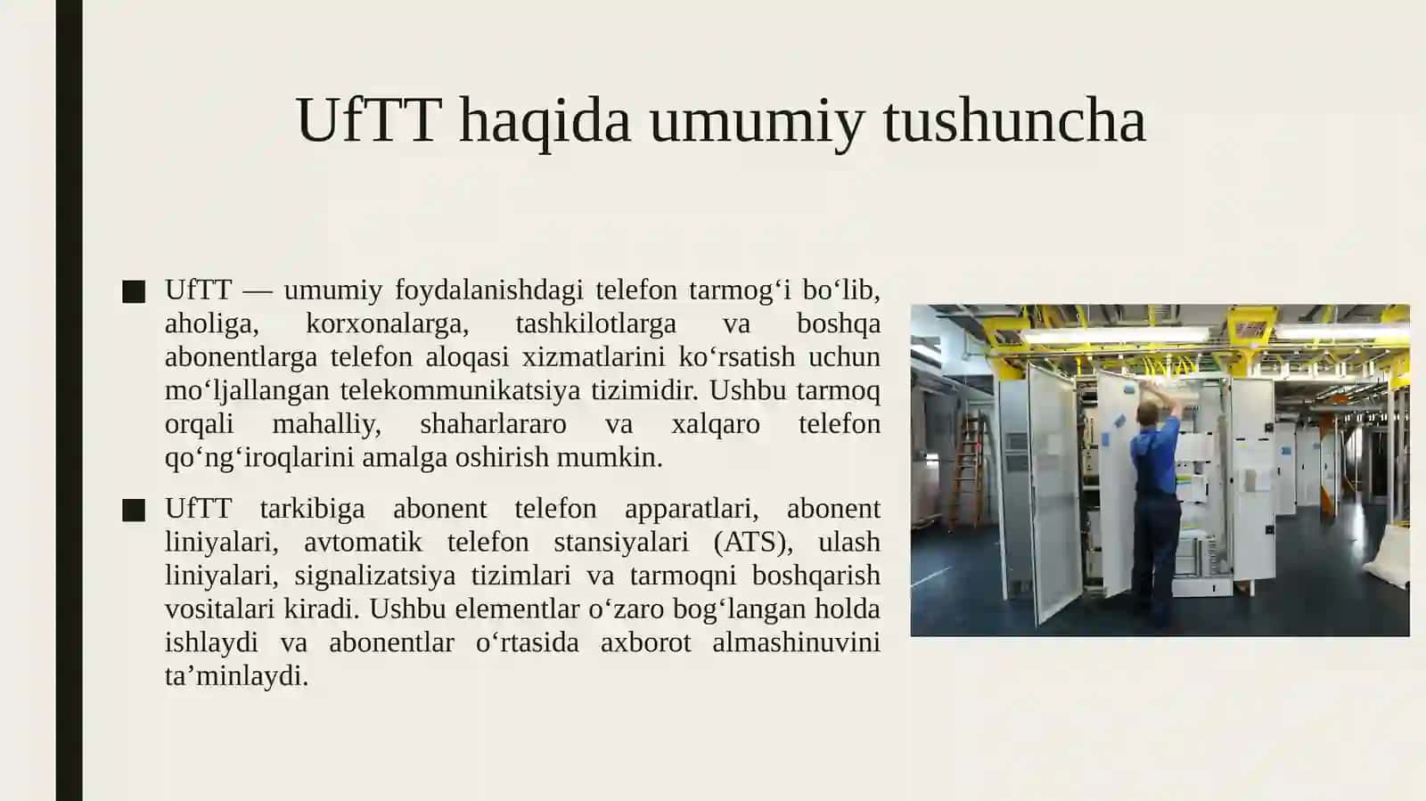 UfTT (Umumiy telefon foydalanish tarmog‘i) ATS blok-sxemasi 3