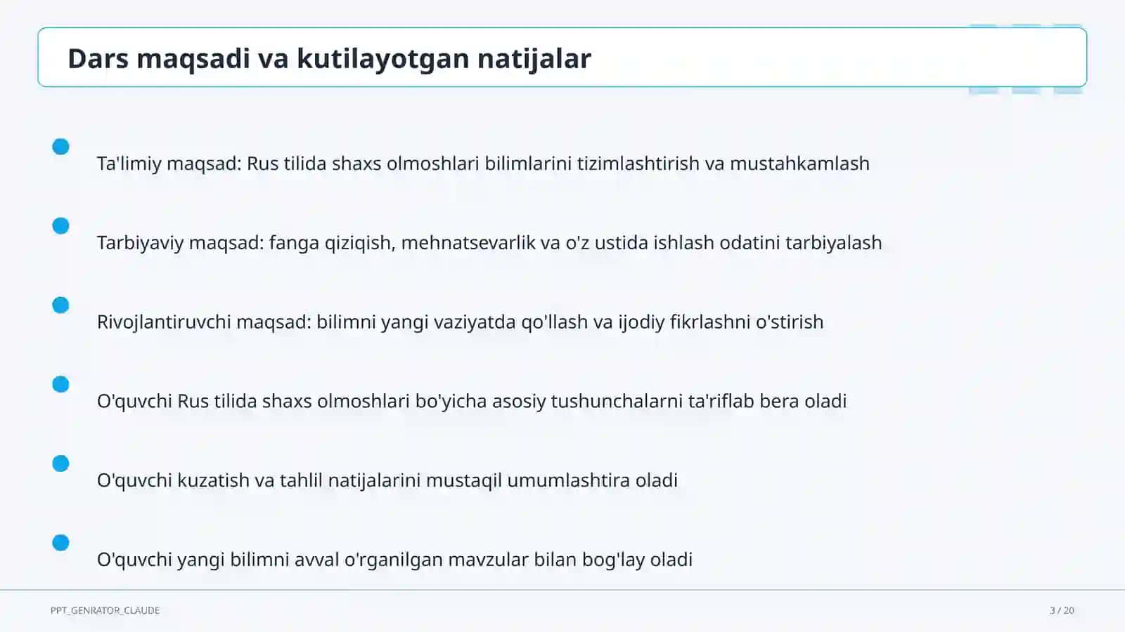 Rus tilida shaxs olmoshlari (5-sinf) 3