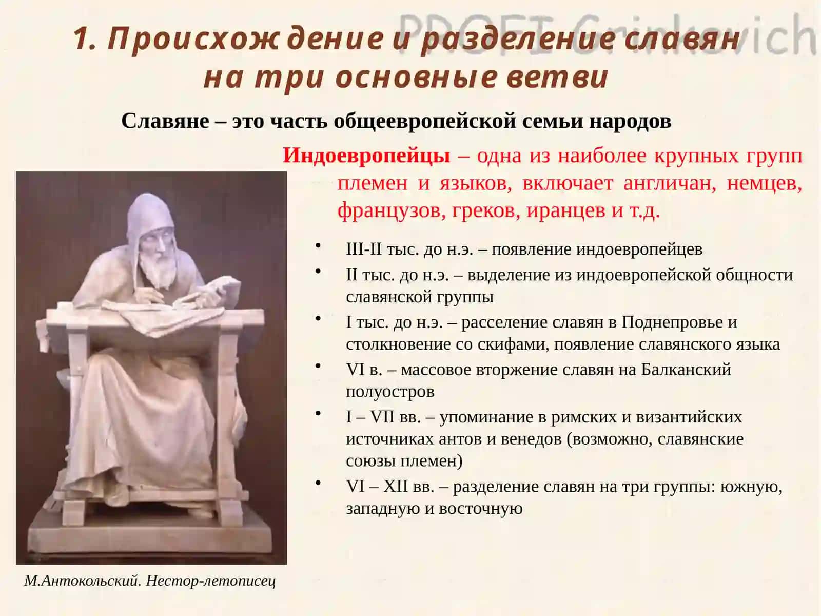 Лекция вторая 3
