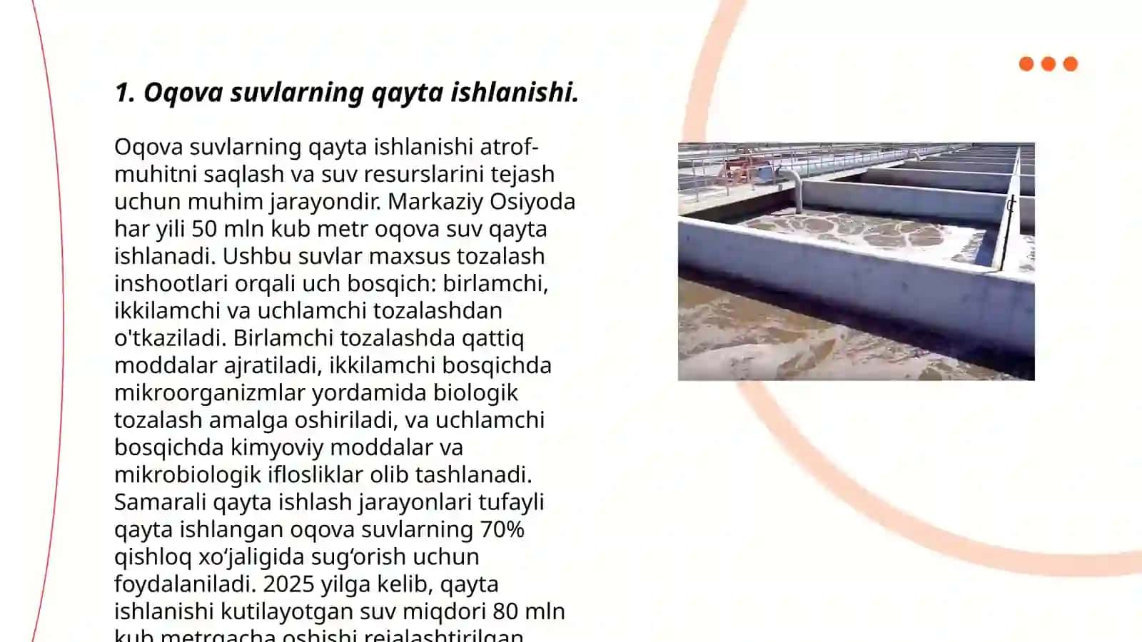 Oqova suvlarning qayta ishlanishi 3