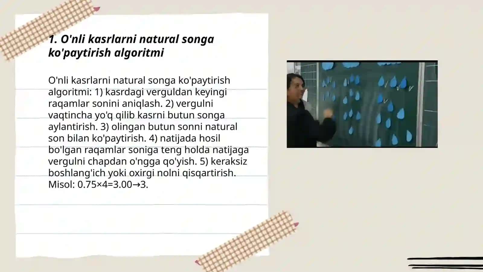 O'nli kasrlarni natural songa ko'paytirish algoritmi 3
