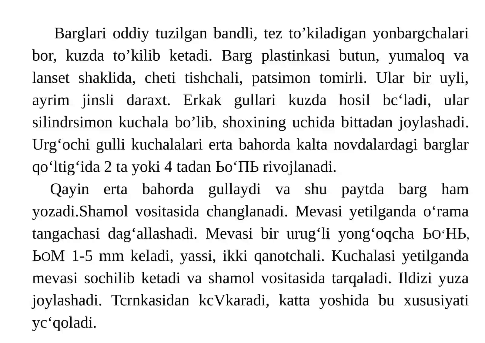 QAYINDOSHLAR(BETULACEAE)OILASI 3