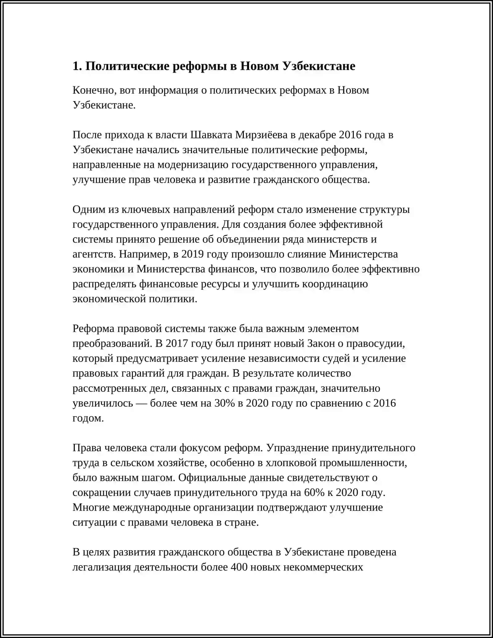 YANGI OZBEKISTON 3