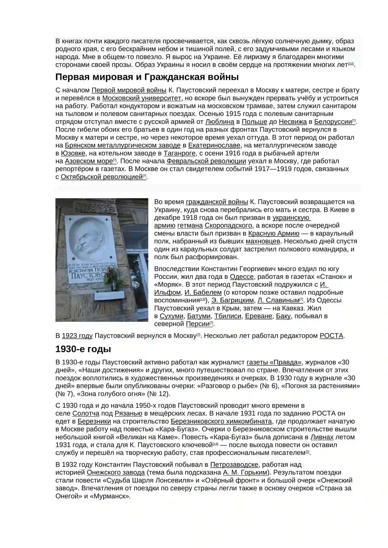 Телеграмма 3