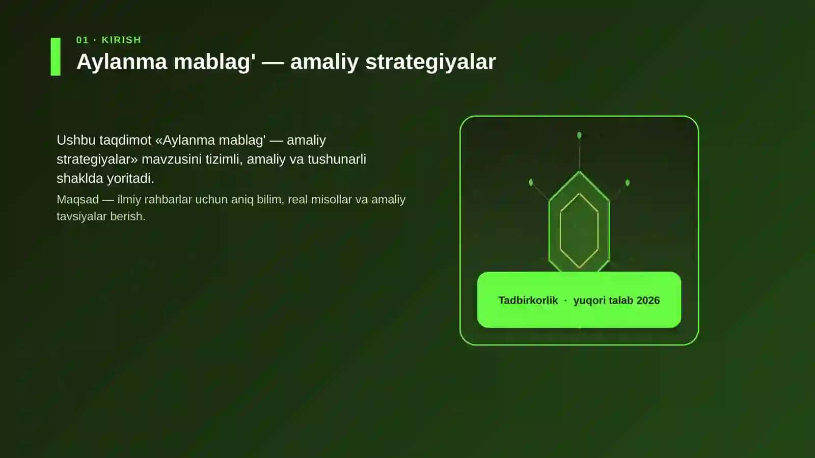 Aylanma mablag' — amaliy strategiyalar 3
