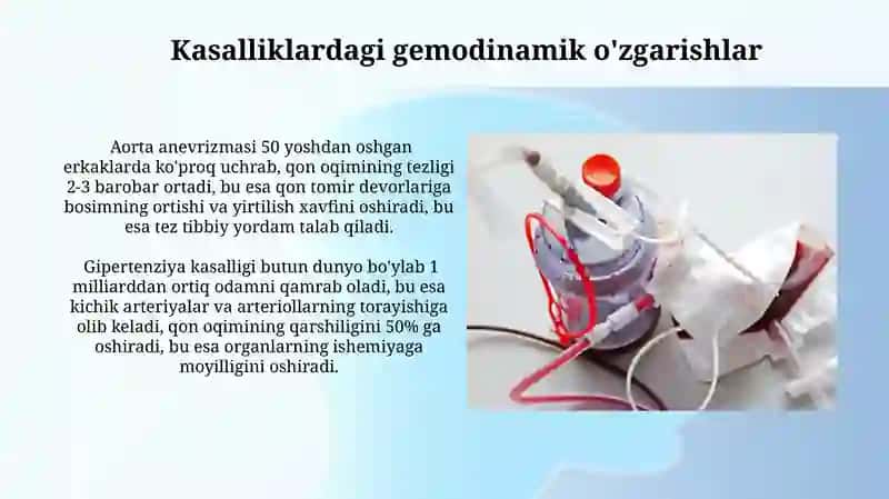 Puazeyl qonuni 3