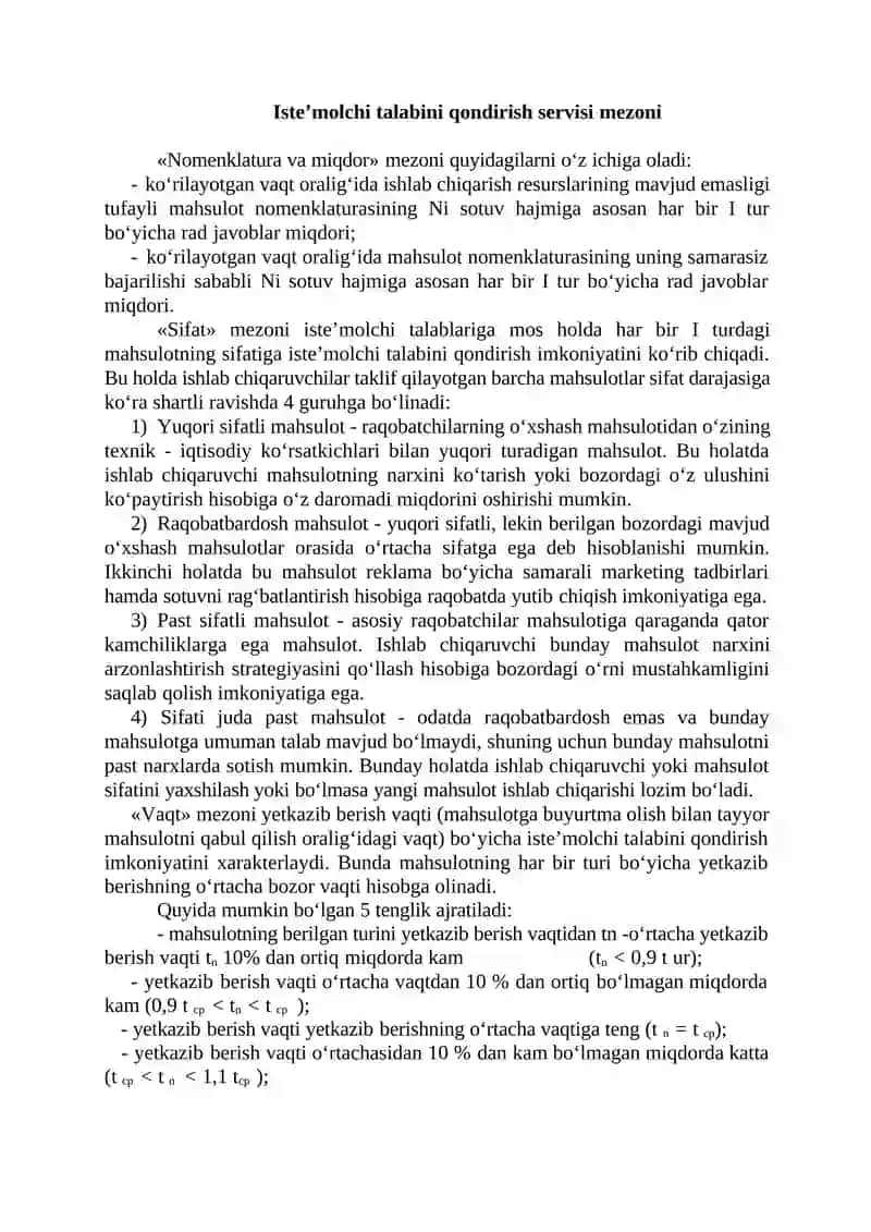 Servis xizmatining logistikasi 3