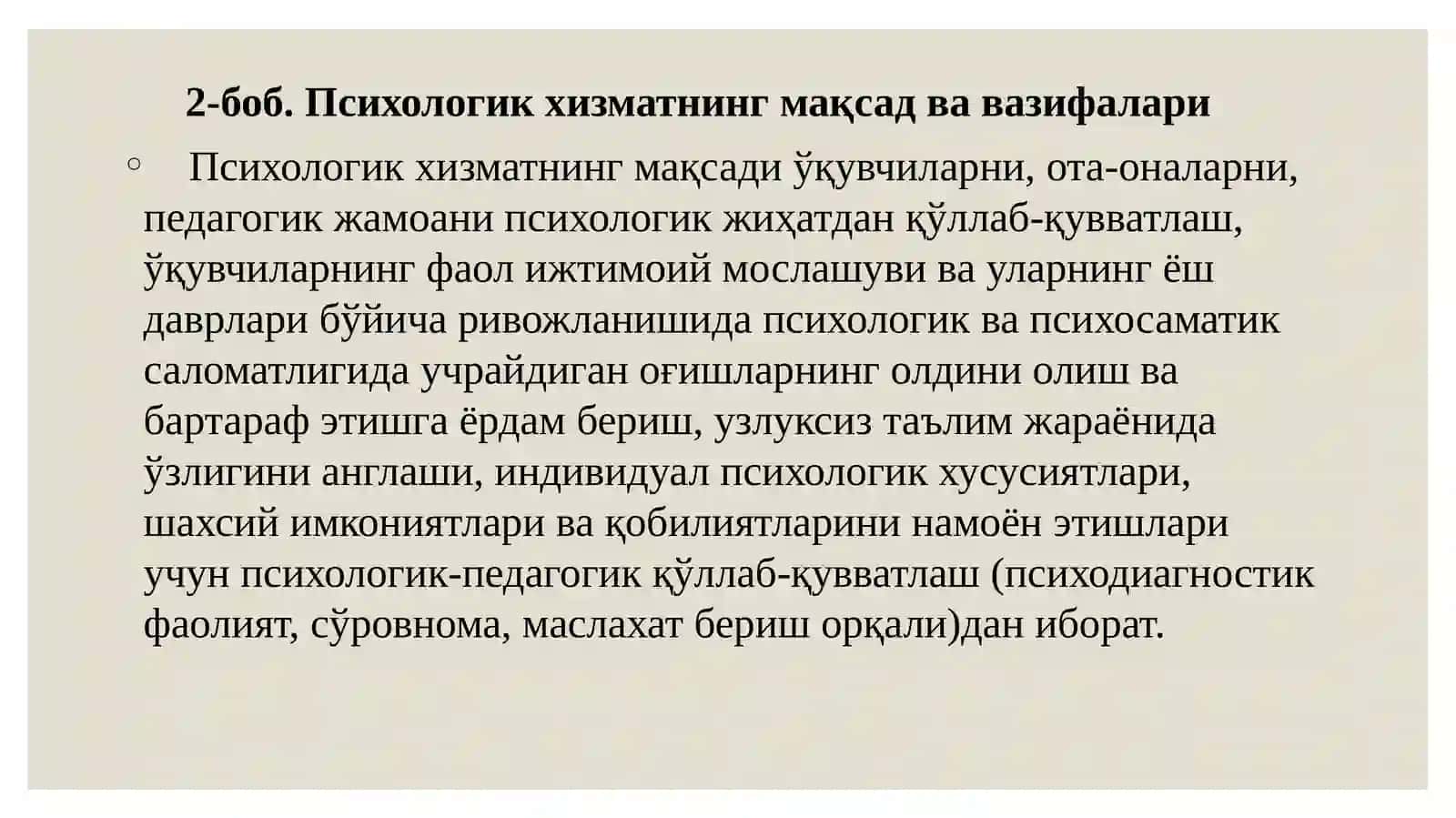 Психологик хизмат учун Низом 3