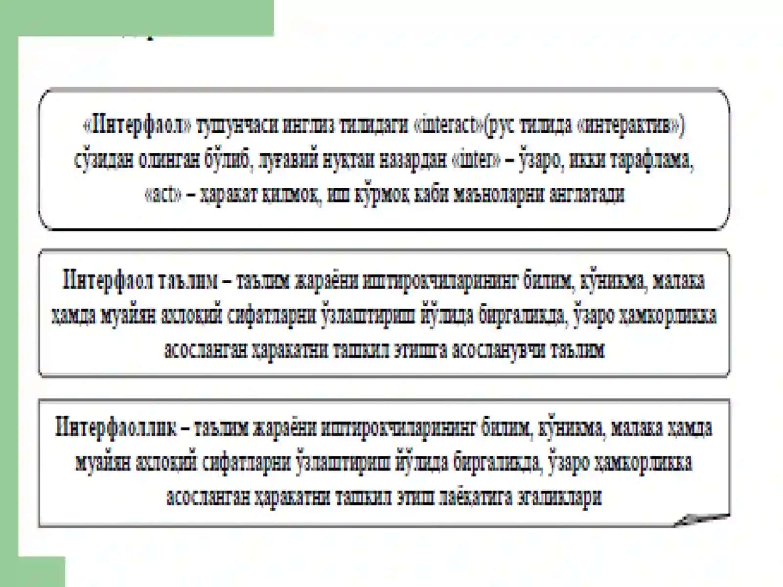 КАСБИЙ ФАОЛИЯТ ПЕДАГОГИКАСИ ФАНИНИ ЎҚИТИШДА ИЛҒОР ПЕДАГОГИК ТЕХНОЛОГИЯЛАРДАН ФОЙДАЛАНИШ 3