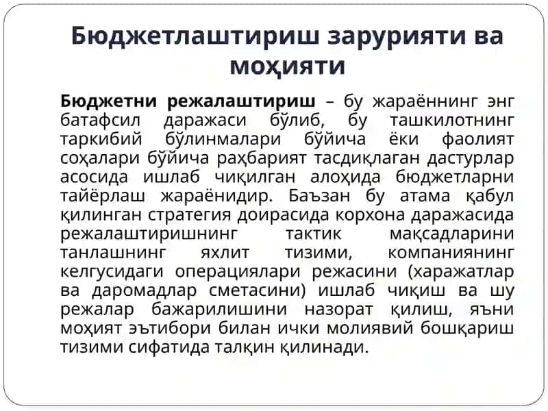 Бюджетлаштириш ва смета тузиш асослари 3