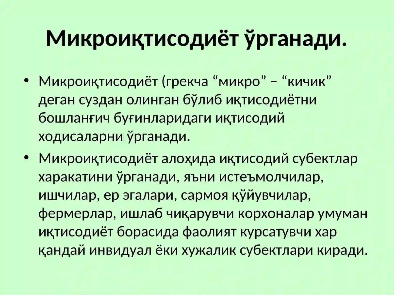 Mikroiqtisodiyot 3