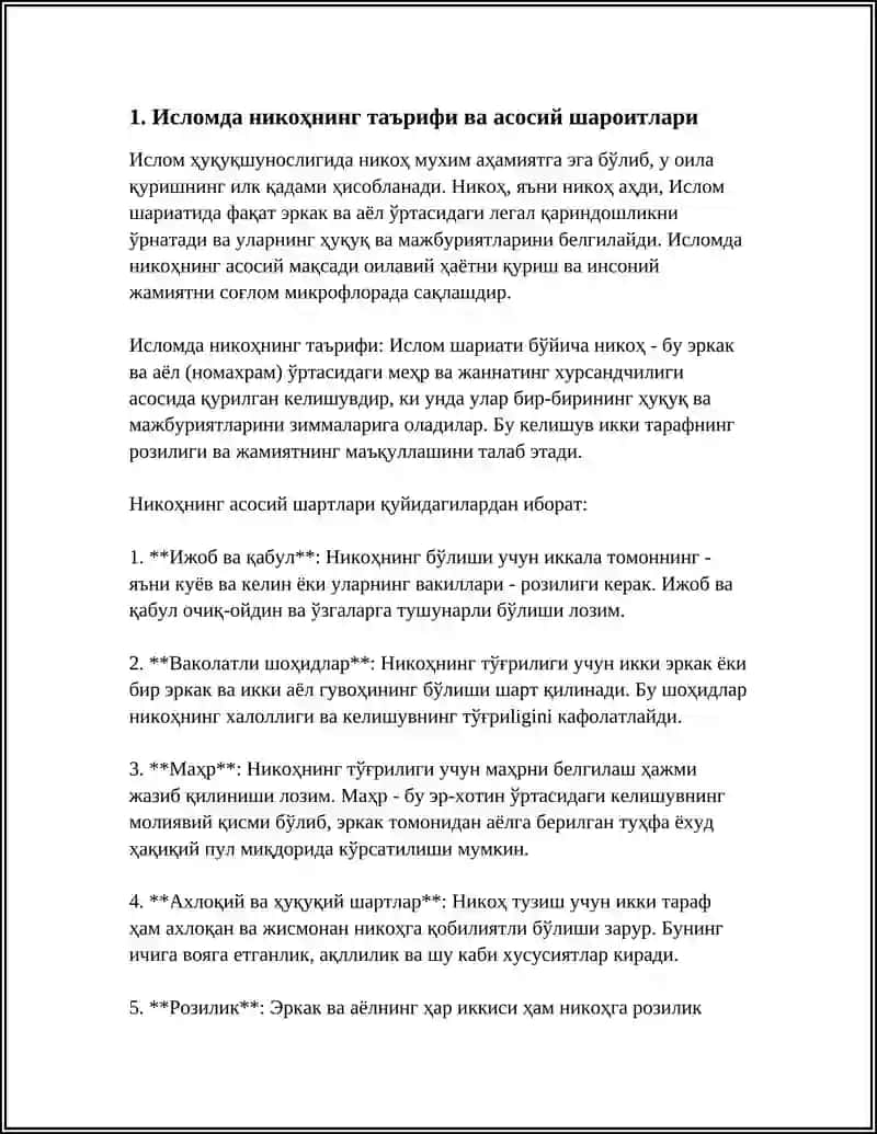 ИСЛОМ ХУКУКШУНОСЛИГИДА ОИЛА, НИКОХ, ТАЛОК, ИДДА, ЗИХОР ТУШУНЧАЛАРИ 3