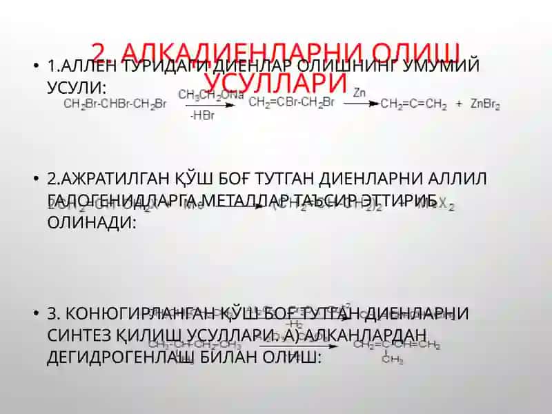 Алкадиенлар. Ароматик углеводородлар 3