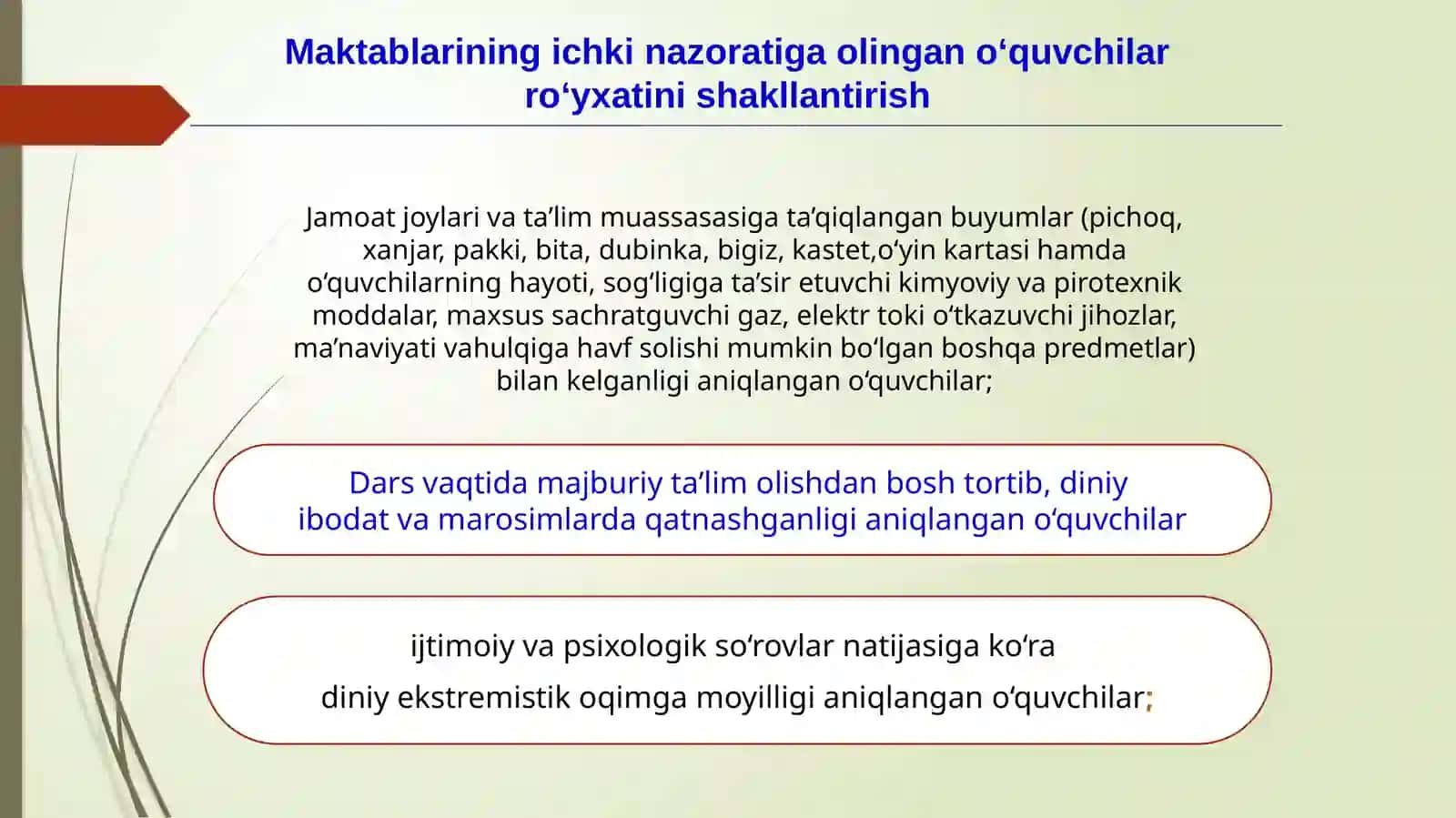 Umumiy o‘rta ta’lim maktablarida o‘quvchilarni ichki ro‘yxatga olish va ular bilan amalga oshiriladigan profilaktik tadbirlarni tartibga solish to‘g‘risida 3