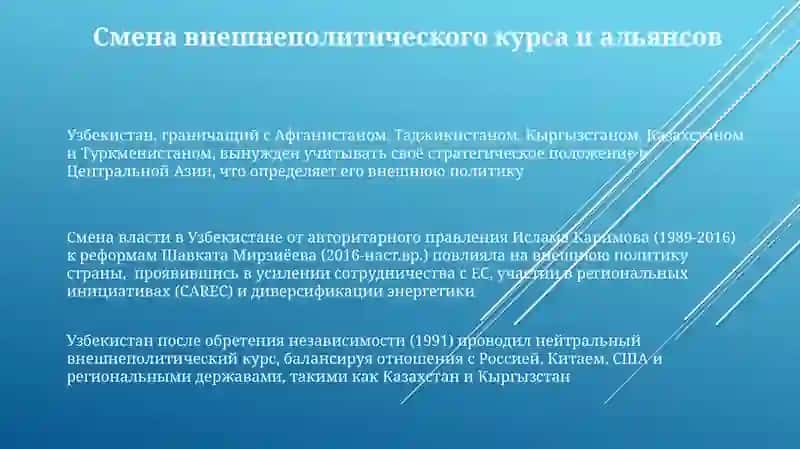 ИсторияновейшаяУзбекистана 3