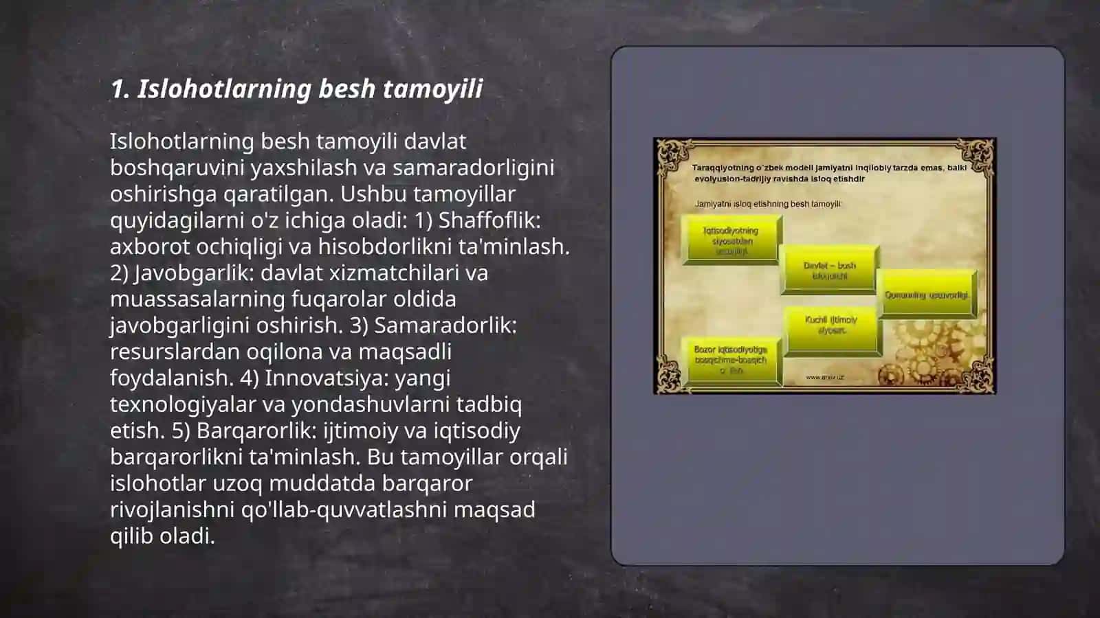 Bozor iqtisodiyotiga oʻtishning oʻzbek modeli va uning tamoyillari 3