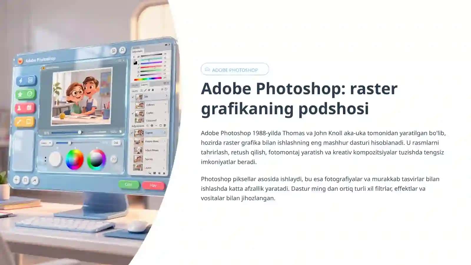 Adobe PhotoshopvaCorelDrawbilanishlashasoslari 3
