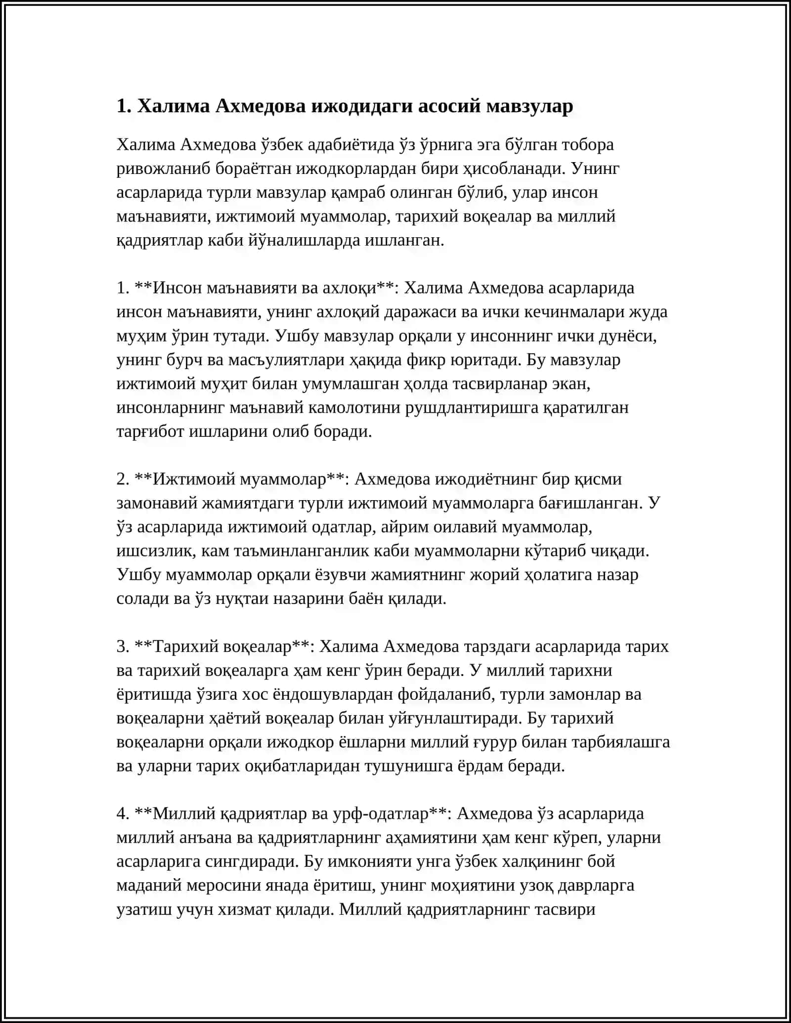 ХАЛИМА АХМЕДОВА ИЖОДИНИНГ ЛИНГВОПОЕТИК ХУСУСИЯТИ 3