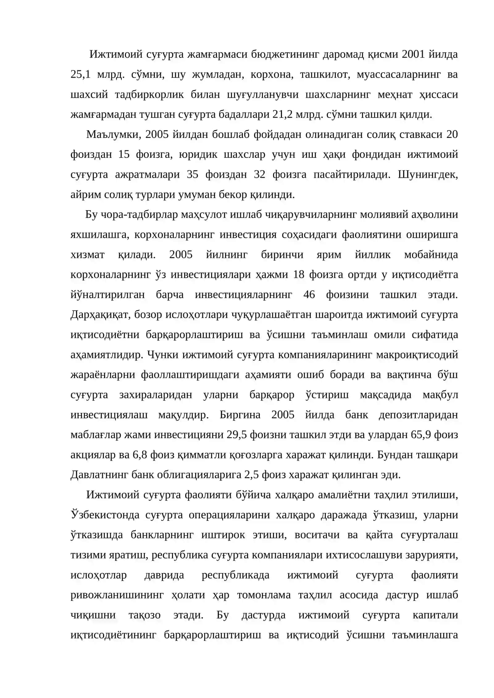 Ижтимоий суғурта ва хайрия жамғармалари 3